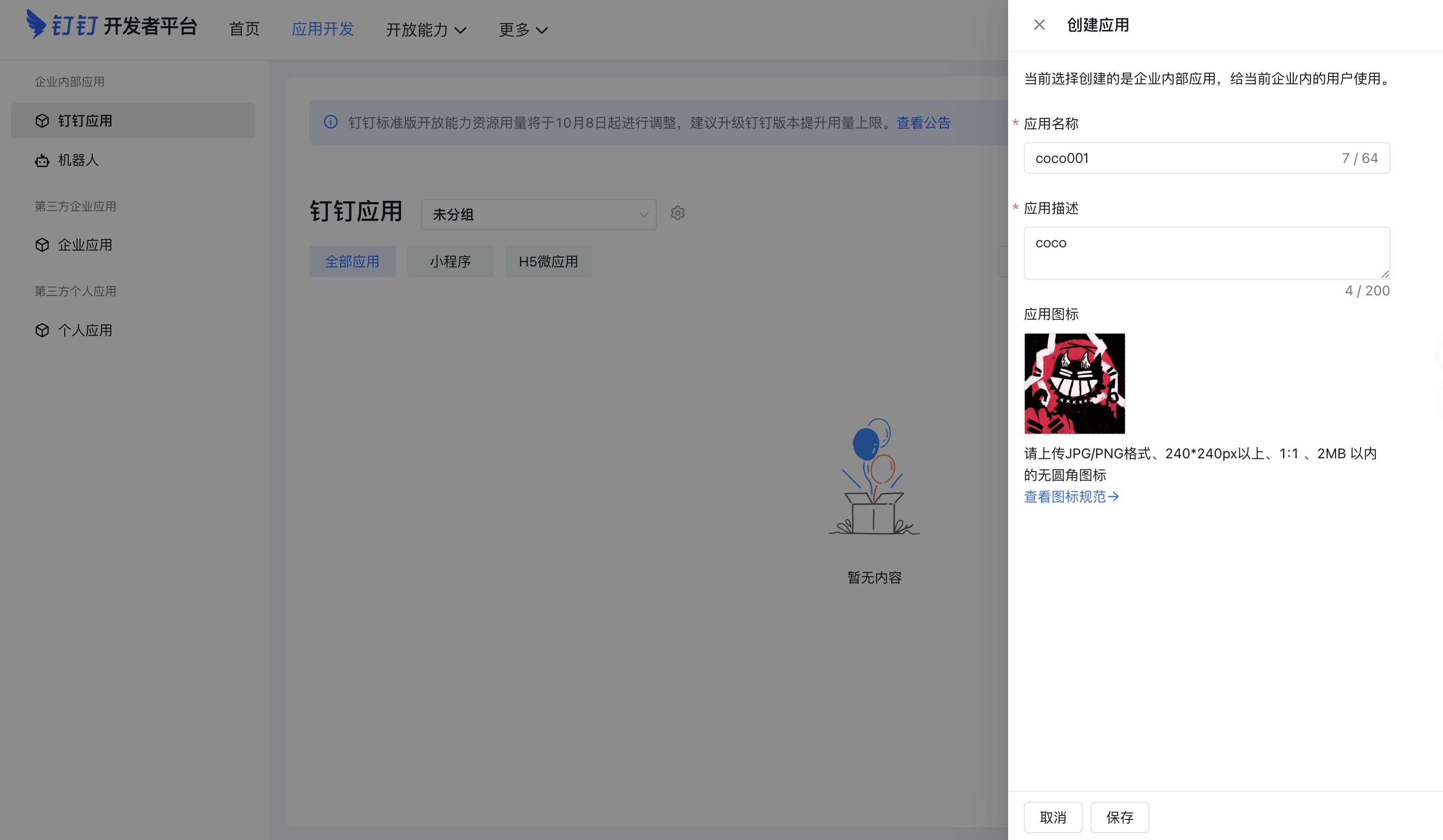 Set App Name
