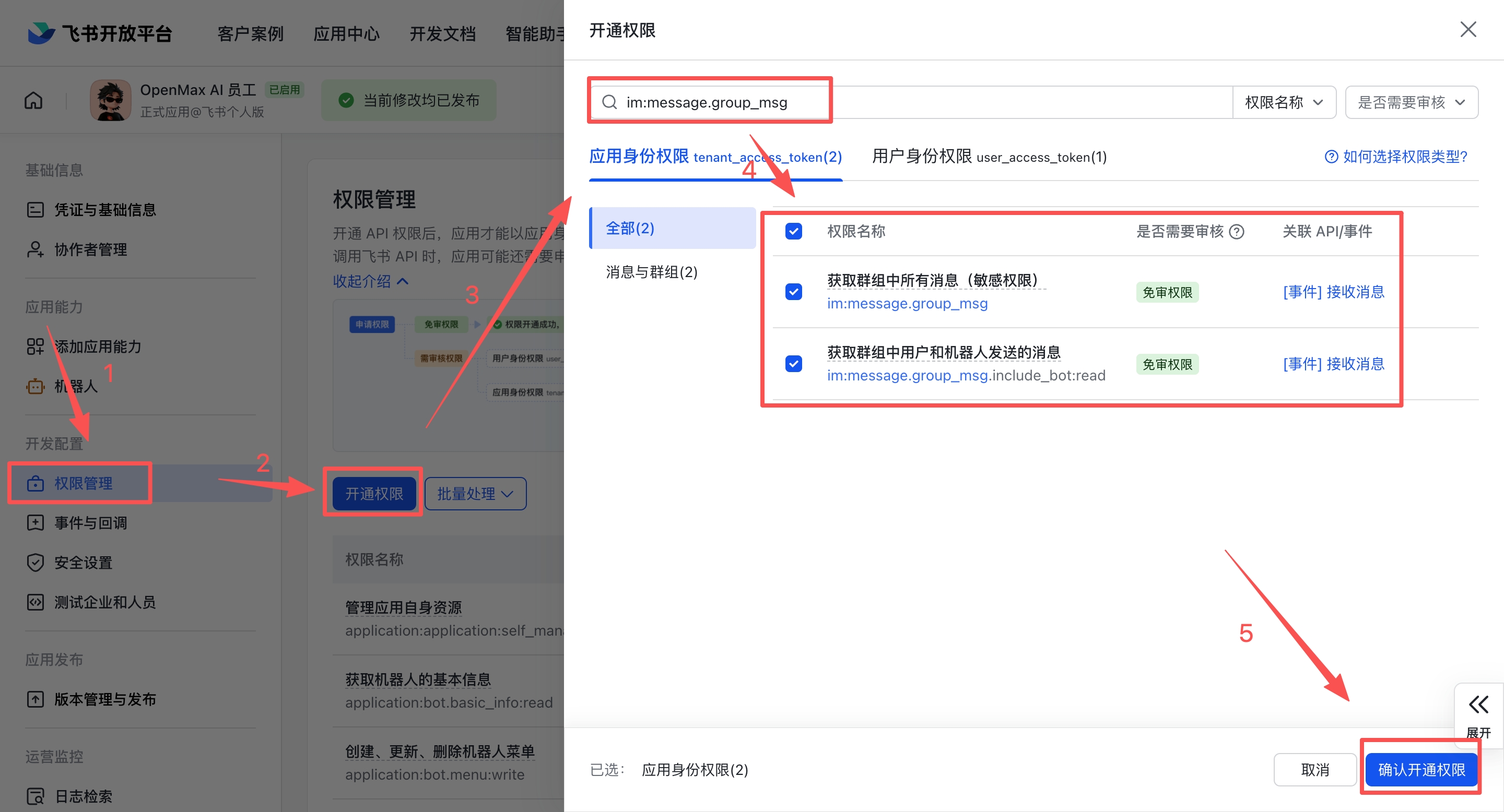 Permissions & Scopes — click Enable Scopes, search for each scope ID and confirm
