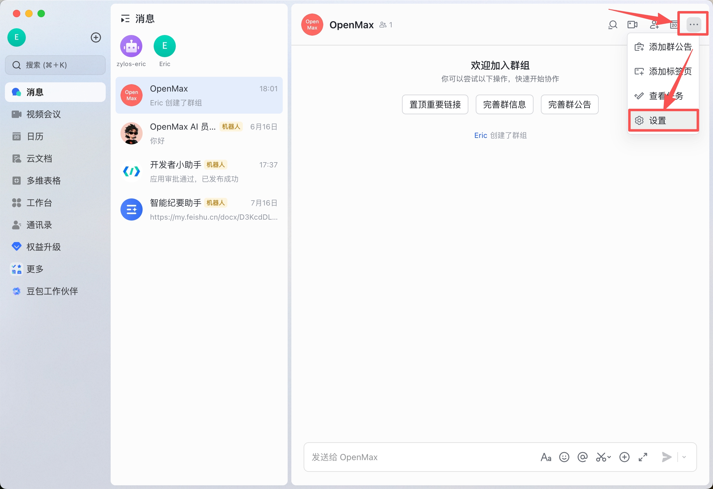 Inside the group, click the top-right ... menu → Settings
