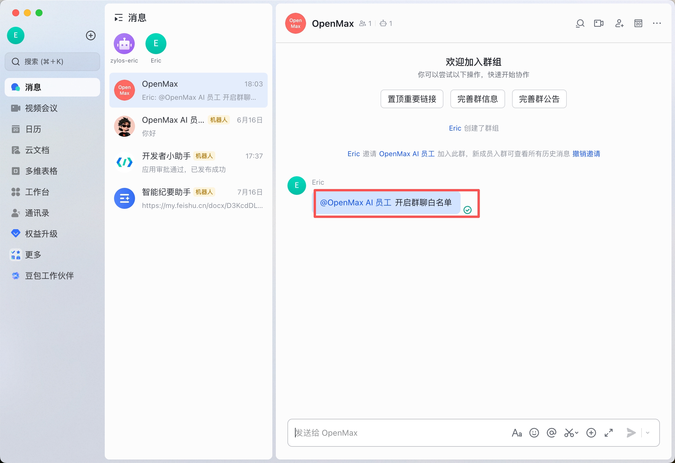 Group owner @mentions the bot and sends the enable-group-whitelist command