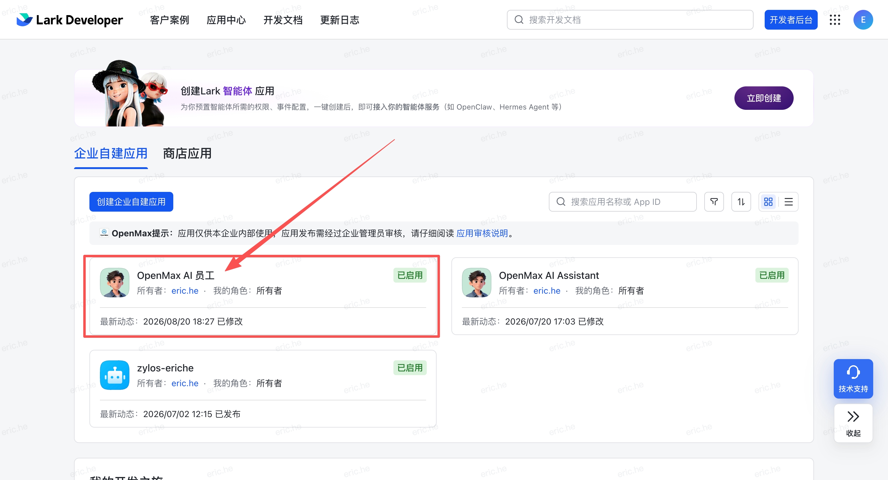Developer Console — click the bot you just created
