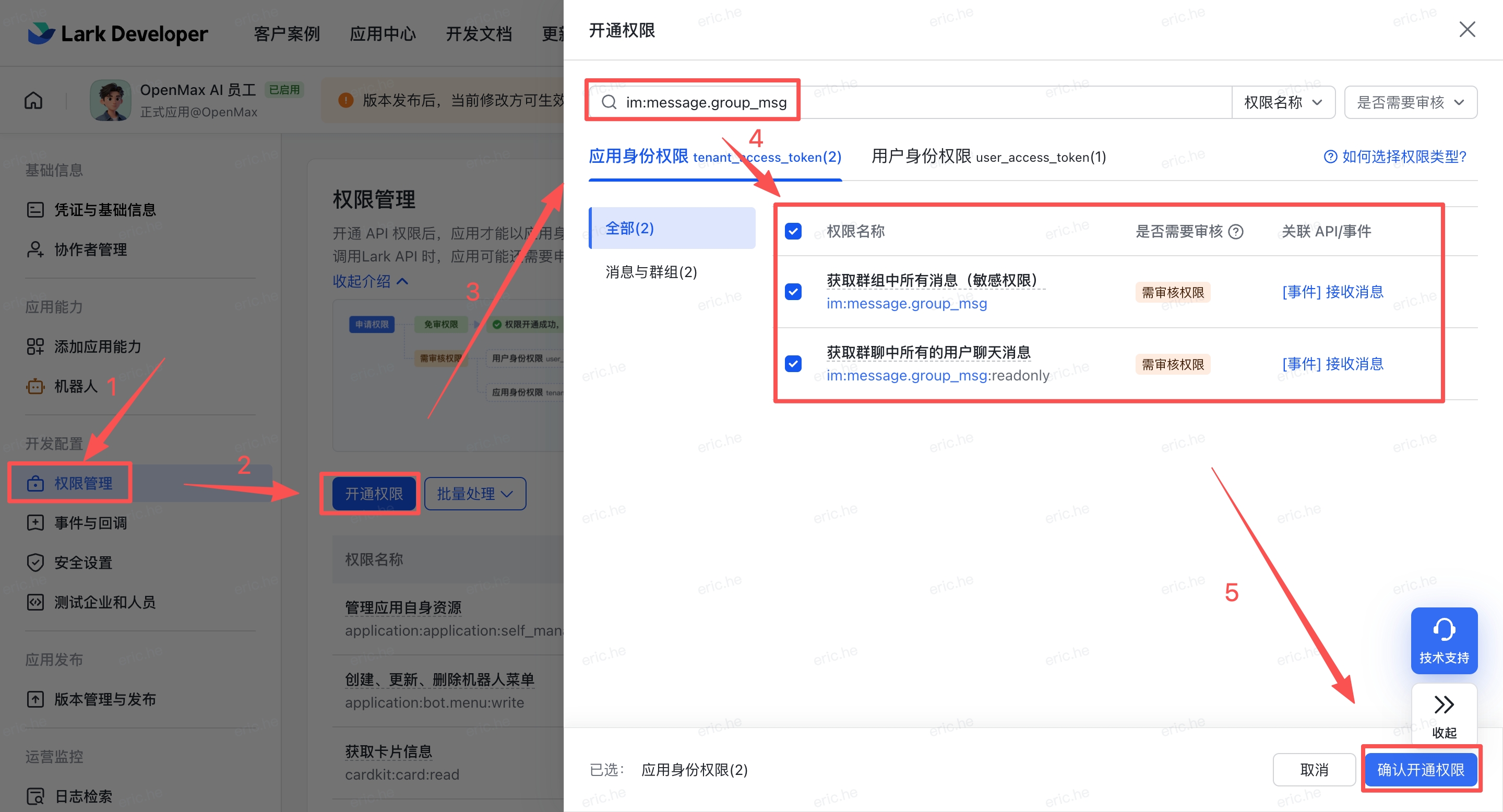Permissions & Scopes — click Enable Scopes, search for each scope ID and confirm