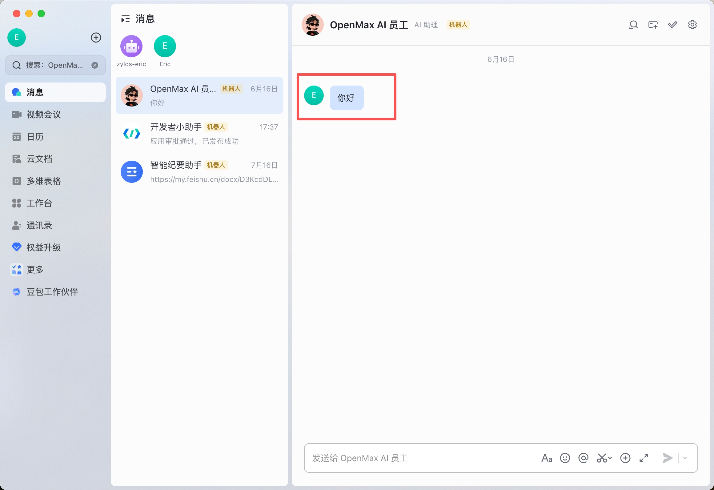 Click bot to start chatting