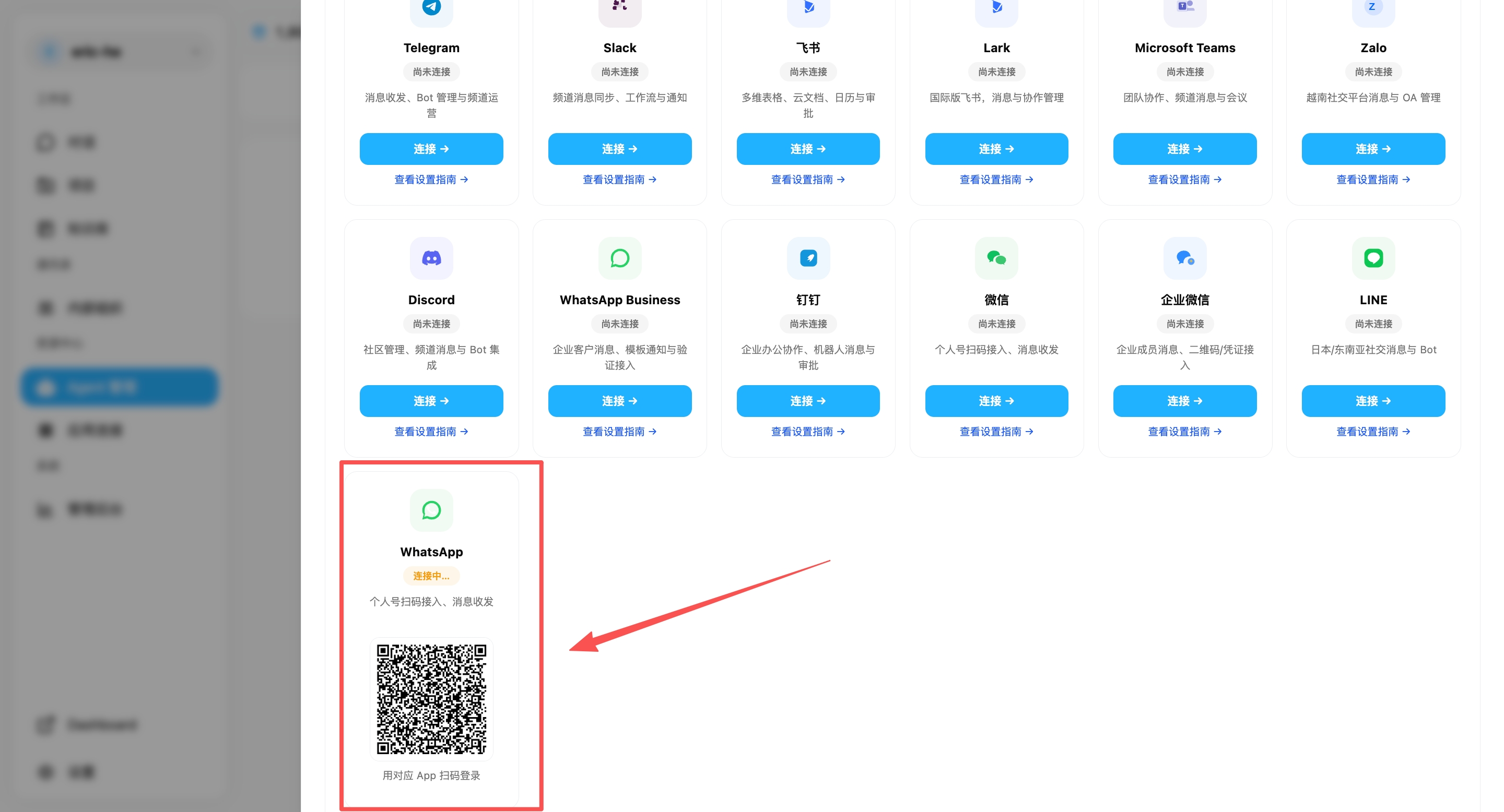 WhatsApp QR Code